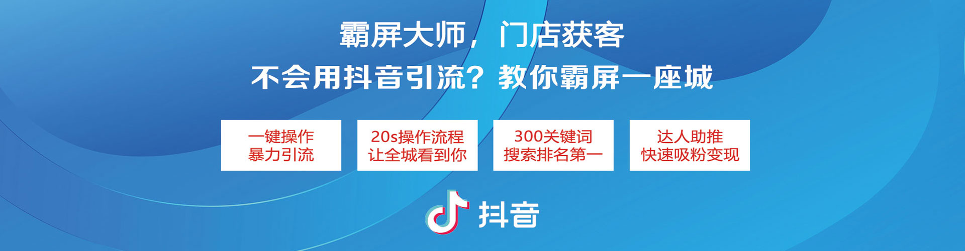 溆浦快手信息流