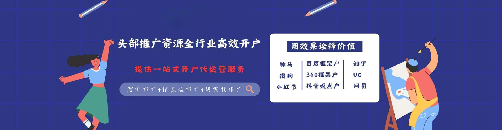溆浦百度推广费用