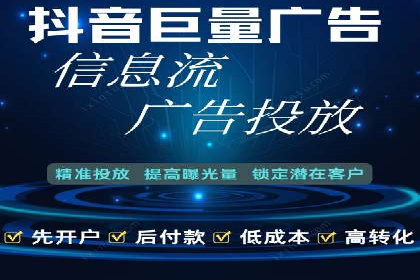 百度竞价托管公司如何实现广告投放的ROI最大化