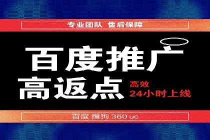 竞价排名案例：数据驱动决策方法