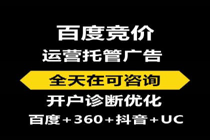 百度广告推广：打造爆款产品的关键