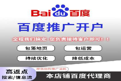 新闻类APP的信息流推送技术及其应用案例